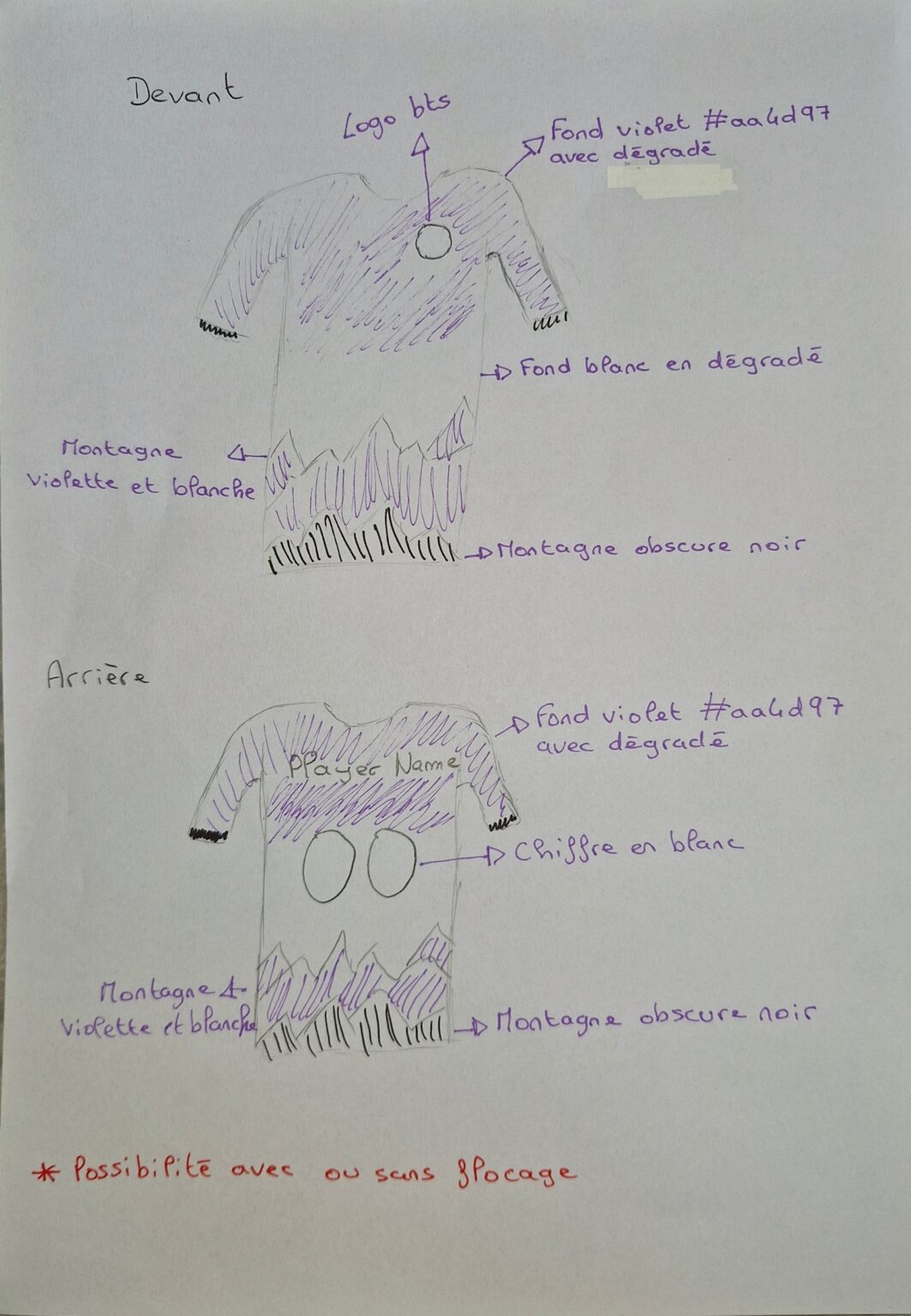 3-maquette-design-maillot(1)